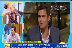 Νίκος Παπαδάκης: «Με τον Ουγγαρέζο η συνεργασία μας δεν ήταν καλή»!