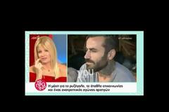 Nomads: Αλλάζουν οι μέρες προβολής του ριάλιτι επιβίωσης! Η ανακοίνωση της Φαίης Σκορδά on air!