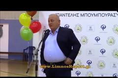Γεγονός η Αθλητική Ακαδημία Π. Μπούμπουρα στη Λήμνο
