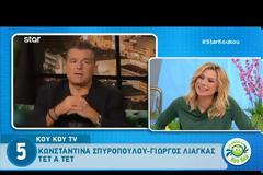«Γύρισε το μάτι» της Κατερίνας Καραβάτου! Τι δήλωσε για τη συνεργασία της με την Κωνσταντίνα Σπυροπούλου στον Alpha