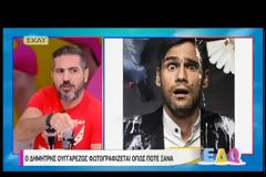 Δημήτρης Ουγγαρέζος: Η άγνωστη παρεξήγηση με την Ντορέττα Παπαδημητρίου και η απάντηση της παρουσιάστριας!