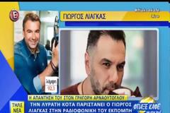 Η απάντηση του Λιάγκα στον Αρναούτογλου: «Κοκοκοοο! Κότα λυράτη!»