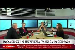 Πανηγυρίζουν στην Καταλονία που ανακήρυξε την ανεξαρτησία της. Προβληματισμός στην Ευρώπη - Δείτε LIVE