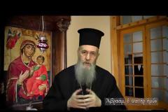Αβραάμ ο πατήρ ημών – Μητροπ. Ναυπάκτου κ. Ιεροθέου