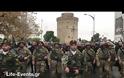 Μεγαλειώδης η παρέλαση στη Θεσσαλονίκη με εμβατήρια, τραγούδια, συγκίνηση και ρίγος (ΒΙΝΤΕΟ - ΦΩΤΟ)