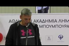 Ο Π. Μπούμπουρας σε συνεργασία με τον Π. Φασούλα, δημιουργεί την Αθλητική Ακαδημία Λήμνου