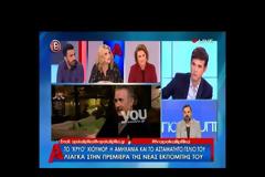 Τα σχόλια του Μένιου Φουρθιώτη για τη νέα εκπομπή του Λιάγκα...