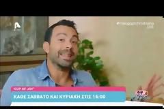 Ο Σάκης Τανιμανίδης πυροδότησε τις φήμες! Ποιον πρότεινε για το Survivor 2; [video]