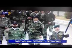 ΠΑΡΕΛΑΣΗ ΛΕΦΕΔ 28ΗΣ ΟΚΤΩΒΡΙΟΥ 2017