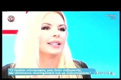 Έξαλλη η Αννίτα Πάνια on air: Διέκοψε την εκπομπή για να ξεσπάσει – Τι συνέβη; [video]