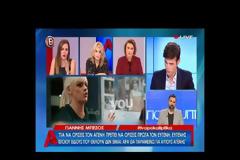 Νέα κόντρα για Μπέζο-Φουρθιώτη...