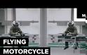 Ιπτάμενη μοτοσικλέτα από την Καλάσνικοφ [video]