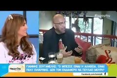 Σταματίνα Τσιμτσιλή: Δε θα πιστεύετε σε ποιο μέρος της ζήτησαν να βγάλουν selfie