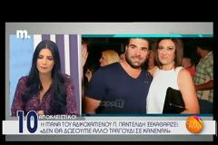 Οικογένεια Παντελίδη: «Δεν θα δώσουμε κανένα τραγούδι στον Αντώνη Ρέμο»
