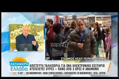 Απίστευτο περιστατικό στον αέρα του Παπαδάκη με ηλικιωμένο. Επιτέθηκε στον οπερατέρ της εκπομπής! «Τι τραβάς ρε καρ…!» [Βίντεο]