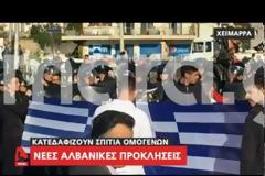 «Βράζει» το Στράτευμα – Δραματική έκκληση: «Είμαστε υπό διωγμό – Ελλάδα προστάτεψέ μας» – Υψωσαν Ελληνικές σημαίες μπροστά στα αλβανικά γκλομπς