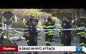 Τρομοκρατική επίθεση Μανχάταν: Ο μακελάρης «θέριζε» κόσμο για 17 τετράγωνα - Πολλοί νεκροί (ΒΙΝΤΕΟ- ΕΙΚΟΝΕΣ)