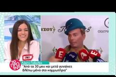 Λάκης Γαβαλάς «Άρχισα να κουνάω το χέρι λίγο περίεργα και η γυναίκα μου με χώρισε»