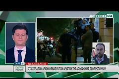 Ομολόγησε ο Αλβανός εκτελεστής του Μιχάλη Ζαφειρόπουλου - Τον συνέλαβαν σε καταυλισμό Ρομά την ώρα που κανόνιζε να διαφύγει στη χώρα του