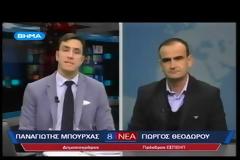 Ο ΠΡΟΕΔΡΟΣ ΕΣΠΕΗΠ ΣΤΟ ΒΗΜΑ TV ΓΙΑ ΟΙΚΟΝΟΜΙΚΑ ΣΤΡΑΤΙΩΤΙΚΩΝ, ΑΠΟΦΑΣΗ ΣτΕ κ.ά. (BINTEO)