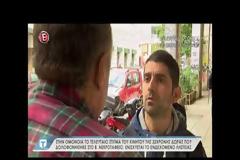 Δώρα Ζέμπερη: Τα στοιχεία «κλειδιά» - «Βλέπουν» ληστεία με σεξουαλικά κίνητρα [Βίντεο]