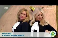 Την «πάτησαν» Ελληνίδες παρουσιάστριες! Εμφανίστηκαν στην εκπομπή με το ίδιο φόρεμα