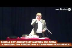 Δημήτρης Νατσιός, Η παιδεία του Γένους και η σημερινή εκπαίδευση