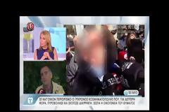 Το άγνωστο δράμα του διαρρήκτη που σκότωσε ο 79χρονος: Είχε χάσει το παιδί του – Απαρηγόρητη η οικογένειά του [video]