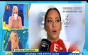 Μελίνα Ασλανίδου: Η ερώτηση των δημοσιογράφων για την προσωπική της ζωή που την εκνεύρισε