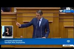 ΑΛ. ΤΣΙΠΡΑΣ: ΑΚΡΟΔΕΞΙΑ ΡΗΤΟΡΙΚΗ ΦΟΒΟΥ ΑΠΟ ΤΟΝ ΚΥΡ. ΜΗΤΣΟΤΑΚΗ