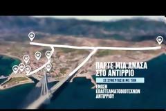 Καμπάνια της Γέφυρας κατά της υπνηλίας με δωρεάν καφέ στο Αντίρριο