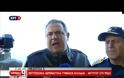 ΣΤΗΝ ΑΝΤΕΠΙΘΕΣΗ ΚΑΤΑ ΤΗΣ ΤΟΥΡΚΙΑΣ ΤΟ ΥΠΕΞ ΓΙΑ ΤΗΝ ΕΛΛΗΝΟ-ΑΙΓΥΠΤΙΑΚΗ ΑΣΚΗΣΗ