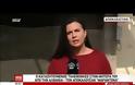 Δολοφονία Ζαφειρόπουλου – Συγκλονίζει η μάνα του εκτελεστή: 