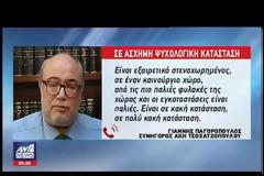 Τα πρώτα λόγια Τσοχατζόπουλου από την φυλακή: Κάντε τα πάντα να βγει η Βίκυ [video]