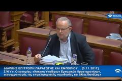 Παρέμβαση Ν. Μωραΐτη (KKE) στο νομοσχέδιο για τις υπαίθριες εμπορικές δραστηριότητες (VIDEO)