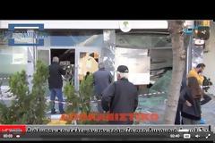 Τίναξαν την τράπεζα Πειραιώς στον αέρα στο Λυγουριό Αργολίδας [video]