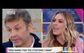 Επική αποκάλυψη Γκλέτσου για Λάσκαρη και τον γάμο του με τη Μαρία Ελένη Λυκουρέζου!