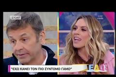Επική αποκάλυψη Γκλέτσου για Λάσκαρη και τον γάμο του με τη Μαρία Ελένη Λυκουρέζου!