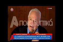 “Λύγισε” ο Γιώργος Πάντζας μιλώντας για τον Λάμπρο Κωνσταντάρα!