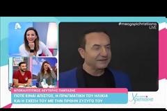 «Είμαι 58 χρονών χωρίς τα… καλοκαίρια!»