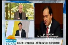 Αλλάζουν όλα στα διόδια: Στόχος να μην υπάρχουν στο μέλλον ταμεία – Πώς θα πληρώνουν οι οδηγοί για τις διαδρομές [Βίντεο]
