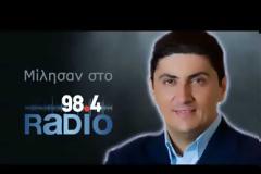 Ν.Δ.: ΔΕΝ ΤΙΘΕΤΑΙ ΘΕΜΑ ΑΝΤΙΚΑΤΑΣΤΑΣΗΣ ΤΟΥ Λ. ΑΥΓΕΝΑΚΗ