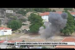 Έγινε η ελεγχόμενη έκρηξη στην Άνω Γλυφάδα (βίντεο)