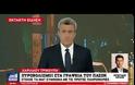 ΠΥΡΟΒΟΛΙΣΜΟΙ ΕΞΩ ΑΠΟ ΤΑ ΓΡΑΦΕΙΑ ΤΟΥ ΠΑΣΟΚ