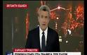 Κουκουλοφόροι γάζωσαν με καλάσνικοφ τα γραφεία του ΠΑΣΟΚ - Ήθελαν νεκρούς αστυνομικούς [Βίντεο]