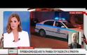 O σκοπός της διμοιρίας των ΜΑΤ είδε τον ένοπλο και έσωσε τους συναδέλφους του [Βίντεο]