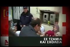 Ο Τούρκος αντιπρόεδρος κάνει βόλτες στη Θράκη μιλώντας για τουρκική μειονότητα και η κυβέρνηση κοιμάται όρθια [Βίντεο]