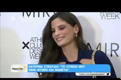 Ετοιμάζεται για τον γάμο η Χριστίνα Μπόμπα: Τι δήλωσε για το νυφικό