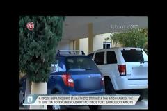 Βίκυ Σταμάτη: Έξαλλη με τους δημοσιογράφους - Η απάντηση για την άσεμνη χειρονομία [video]