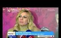 Κατερίνα Καραβάτου: Δε θέλω να κάνετε τέτοιες αγενείς ερωτήσεις. Έχει βγει η φήμη ότι… [video]